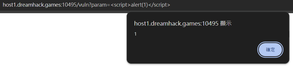 vuln